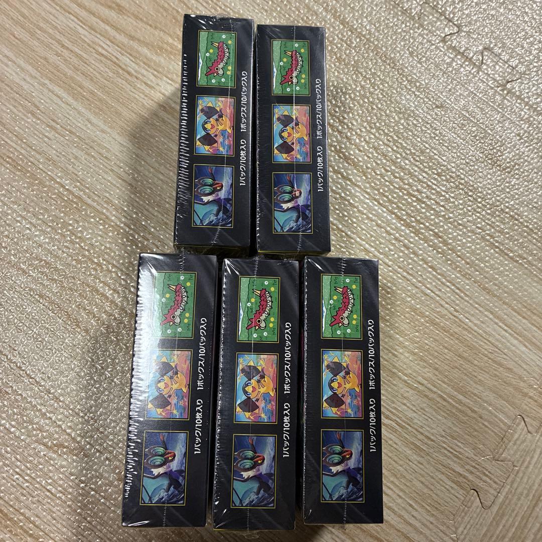 新品未開封シュリンク付きポケカ　ハイクラス　MEGAドリーム　BOX5個セット