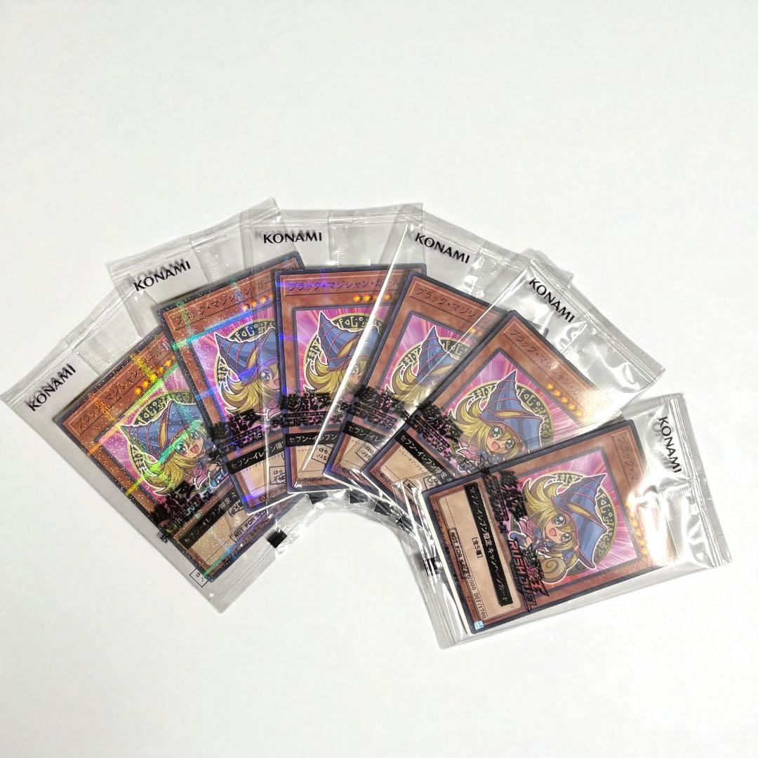 遊戯王 ブラックマジシャンガール 青眼の究極竜 クリボー セブンイレブン