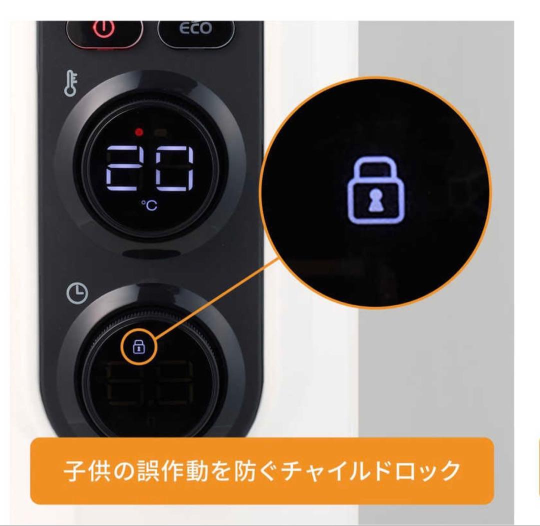 デロンギ　アミカルドオイルヒーター