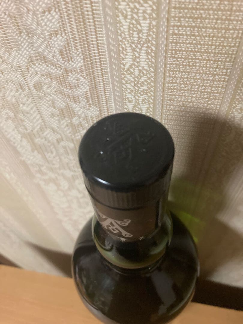 Ardbeg アードベック ハイパーノヴァ