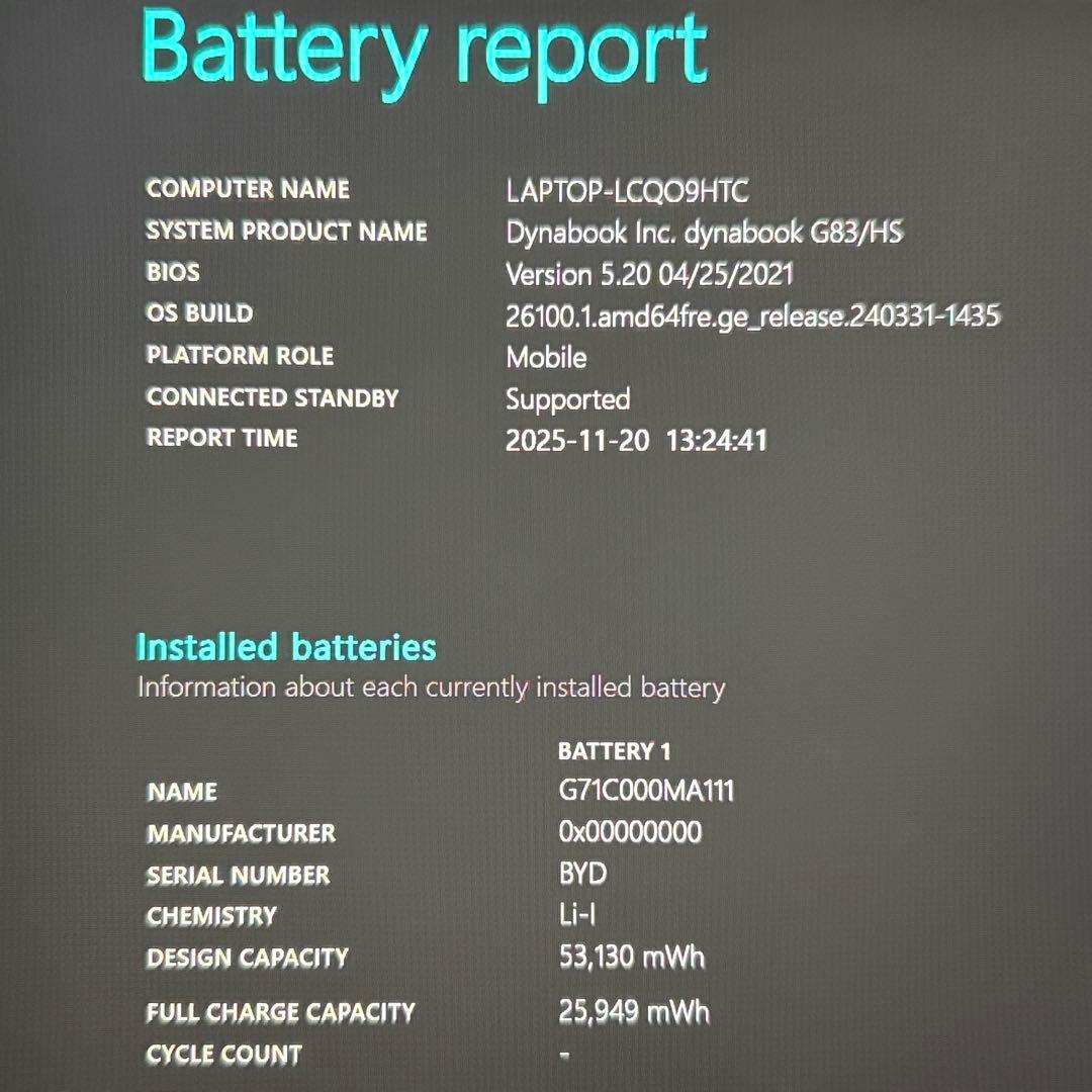 美品 dynabook G83 第11世代 i5 16GB 256GB オフィス