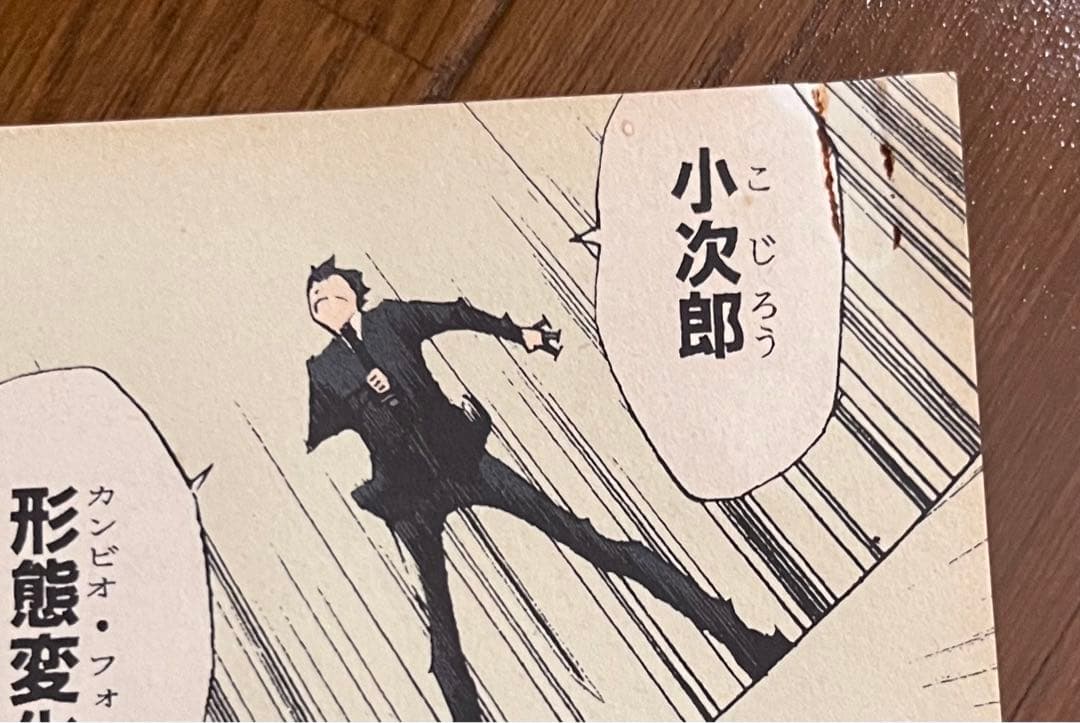 家庭教師ヒットマンREBORN 名場面ポスター　3枚セット