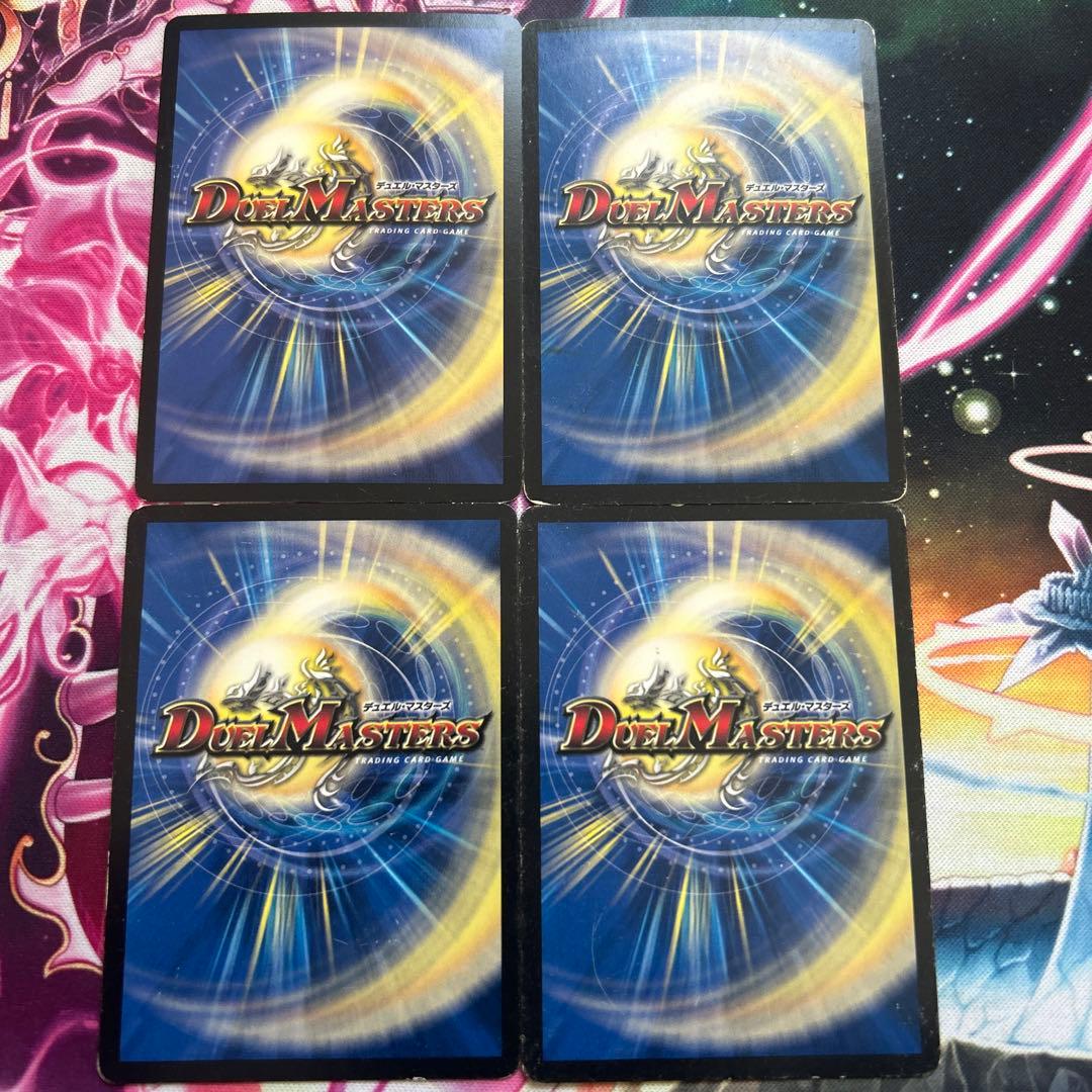 偽りの羅刹 アガサ・エルキュール アガサエルキュール 4枚セット