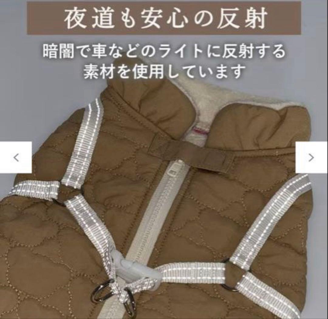 PET PARADISE くまちゃん アウターハーネス キルト 小型犬【新品】