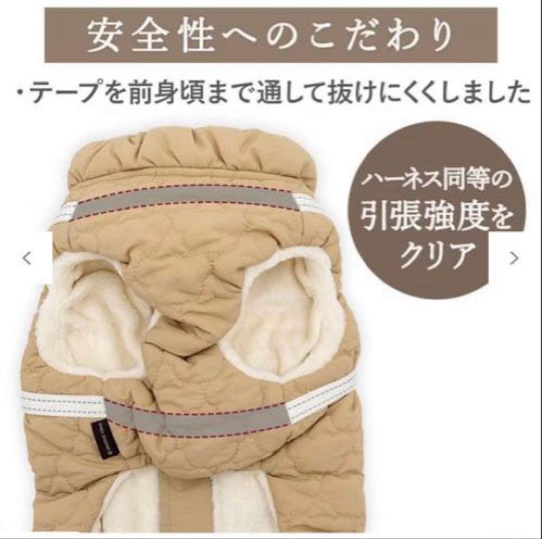 PET PARADISE くまちゃん アウターハーネス キルト 小型犬【新品】