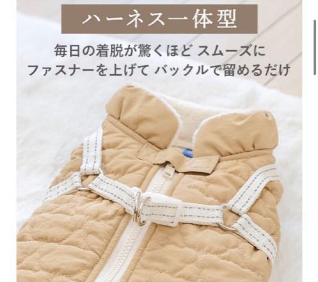 PET PARADISE くまちゃん アウターハーネス キルト 小型犬【新品】