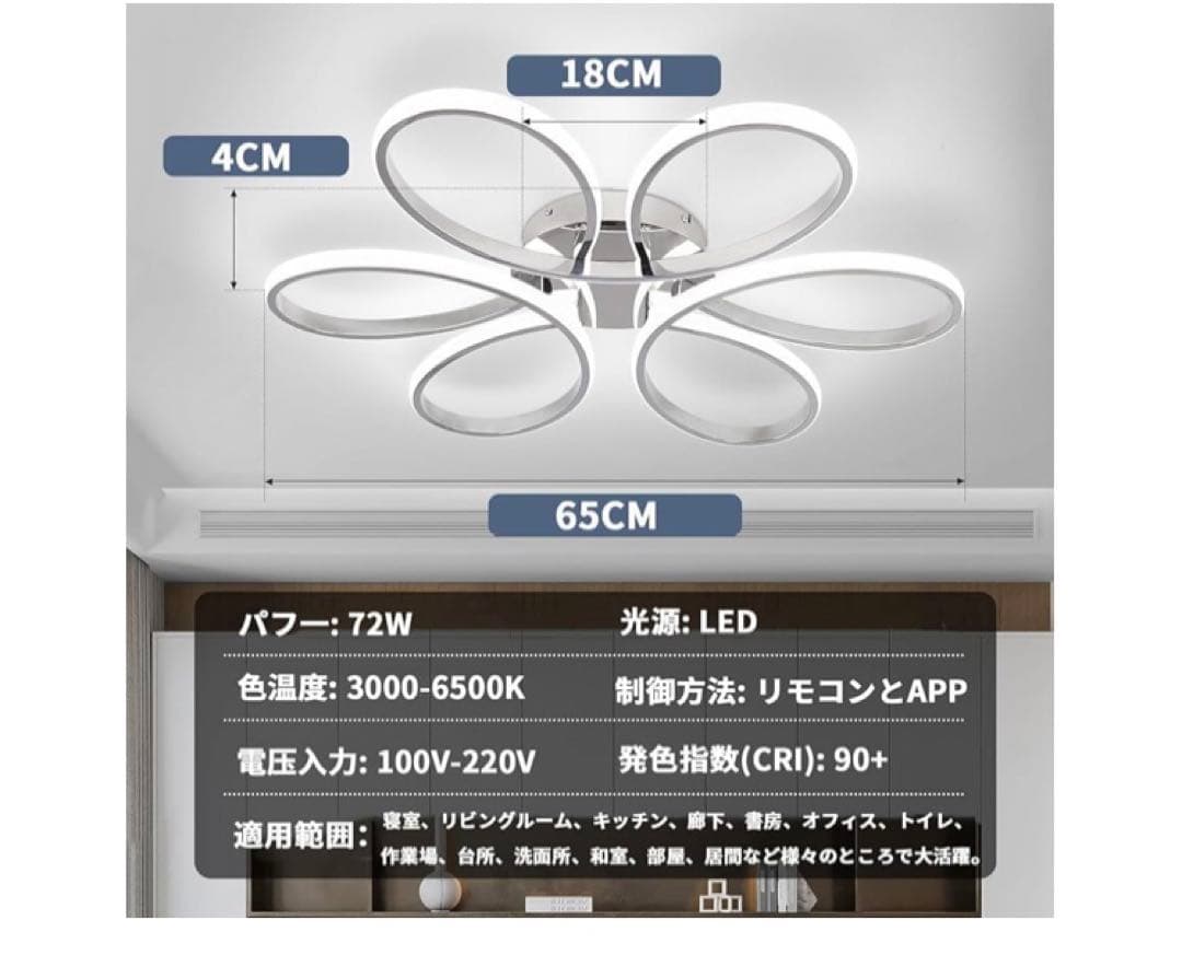 LED シーリングライト 8~16畳 おしゃれ 北欧照明器具 APP遠隔制御