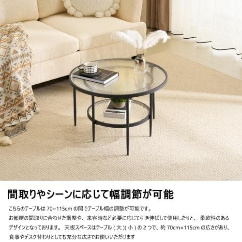 ガラステーブル センターテーブル ガラス天板 2点セットル リビングテーブル ガ