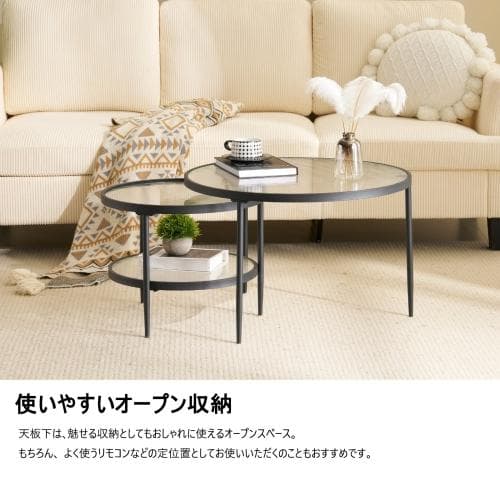 ガラステーブル センターテーブル ガラス天板 2点セットル リビングテーブル ガ
