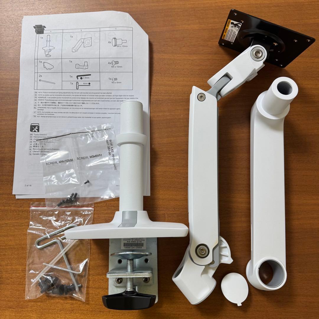 エルゴトロン LXデスクモニターアーム&エスクテンション ホワイト