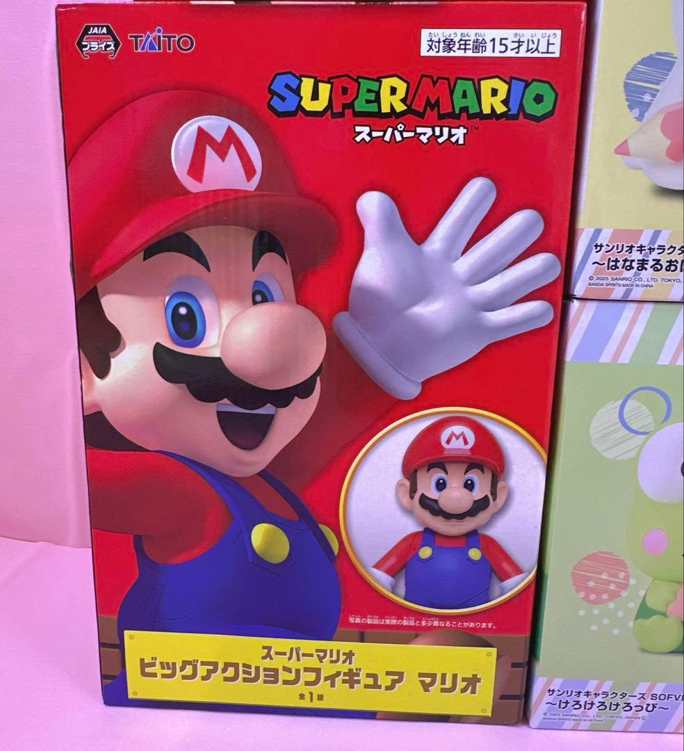 【 未開封品】可愛い系プライズ品 フィギュア13点