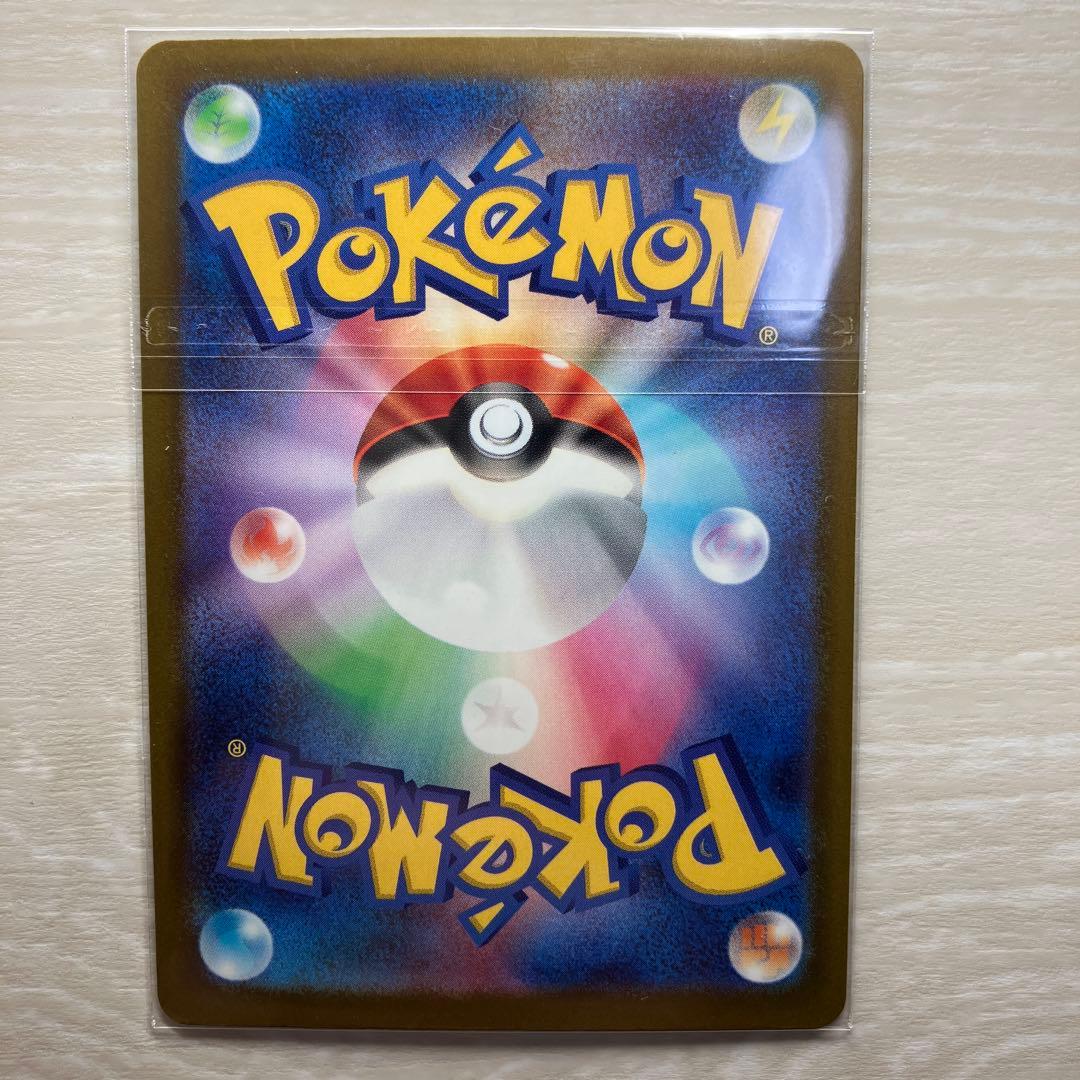 【値下げ】メガゲンガー ex MA & オドリドリex sar セット