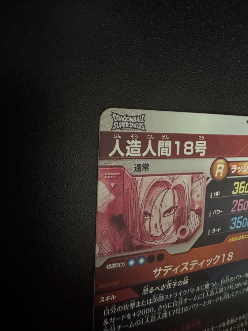 グローランサーです