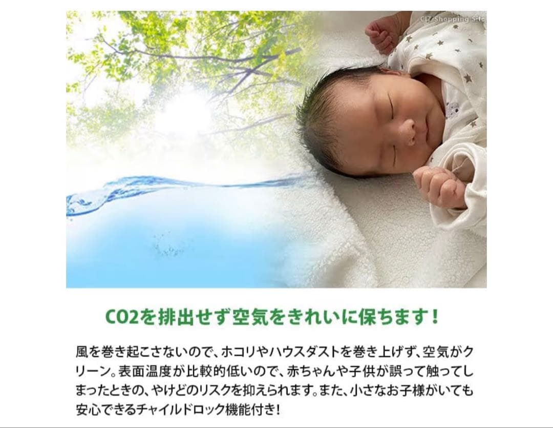 オイルレスヒーター　オイルフリーヒーター　8畳　美品