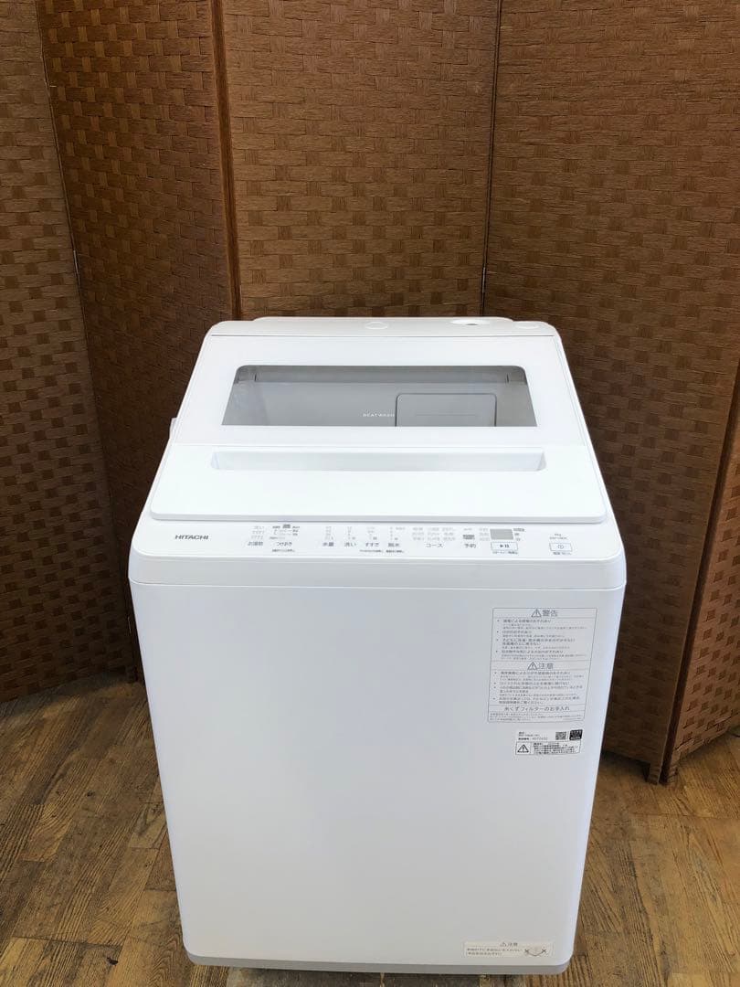 Z192 HITACHI製 2024年　8キロ　洗濯機 BW-V80K