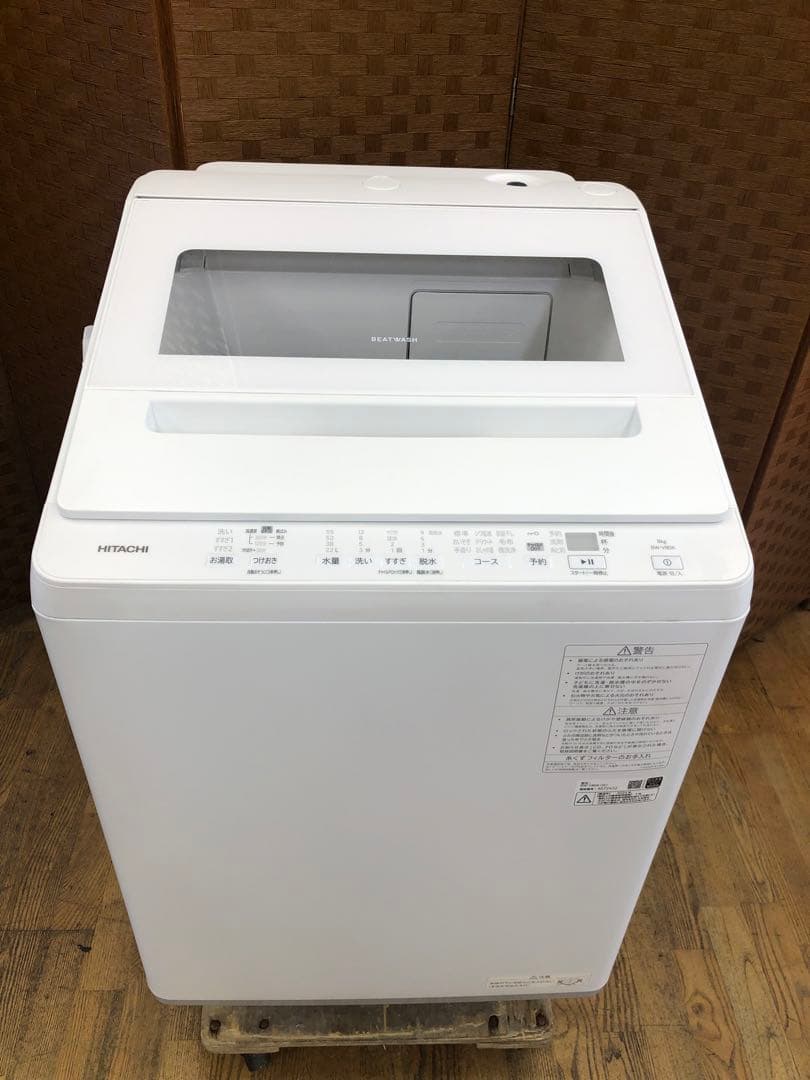 Z192 HITACHI製 2024年　8キロ　洗濯機 BW-V80K