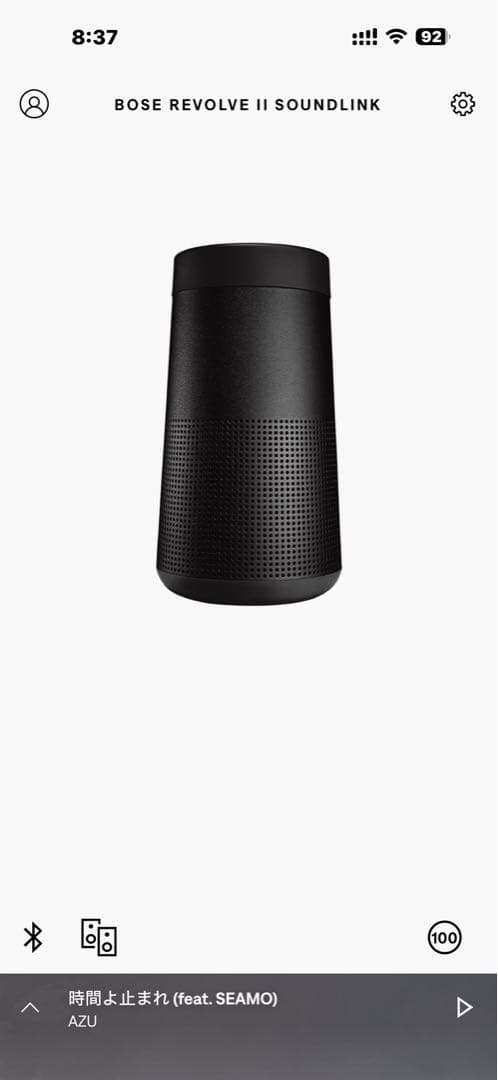 Bose SoundLink Revolve II ブラック