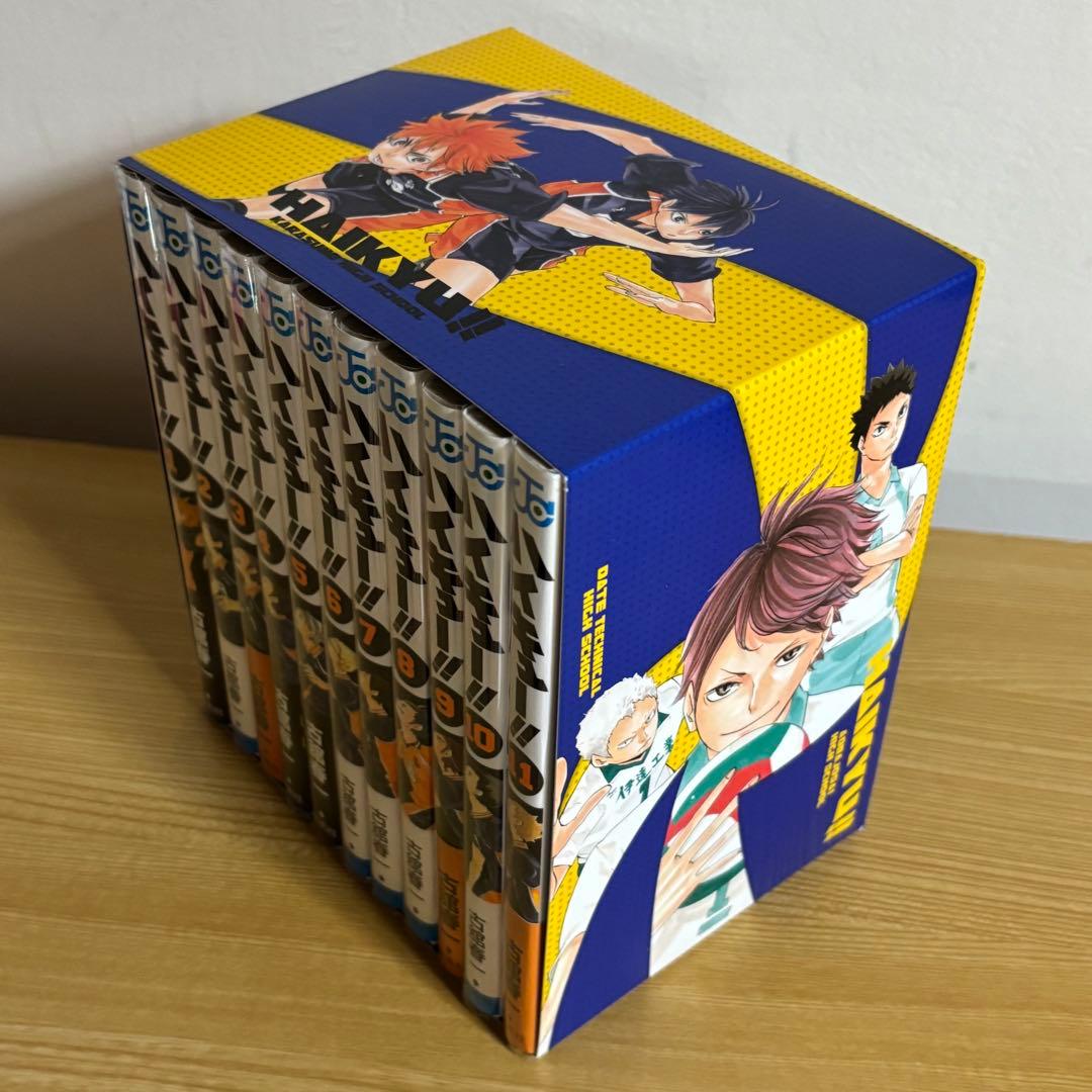 ハイキュー!!　1巻〜45巻　全巻セット　特典付き　帯付き