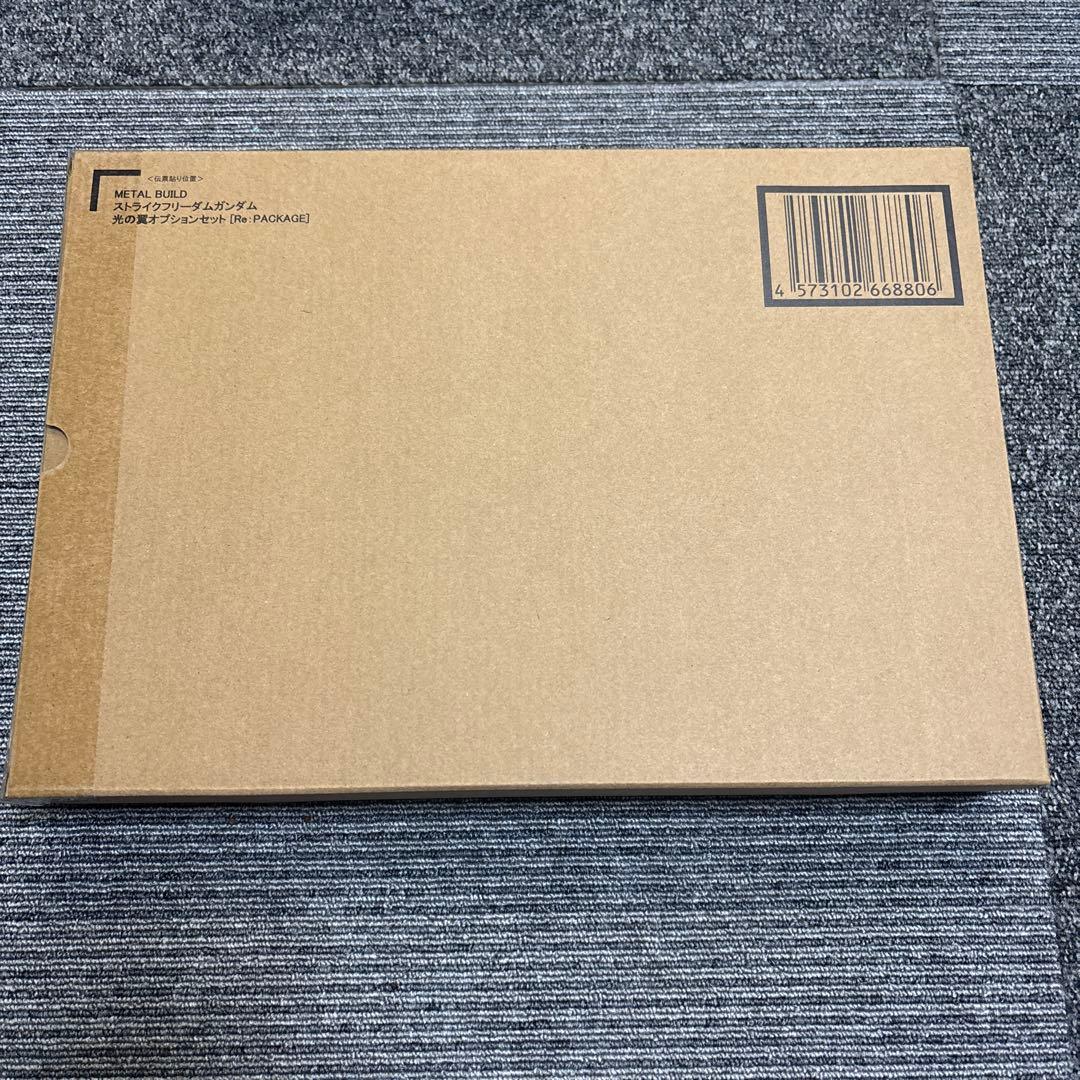 L BUILD ストライクフリーダム・デスティニー・光の翼　3点セット