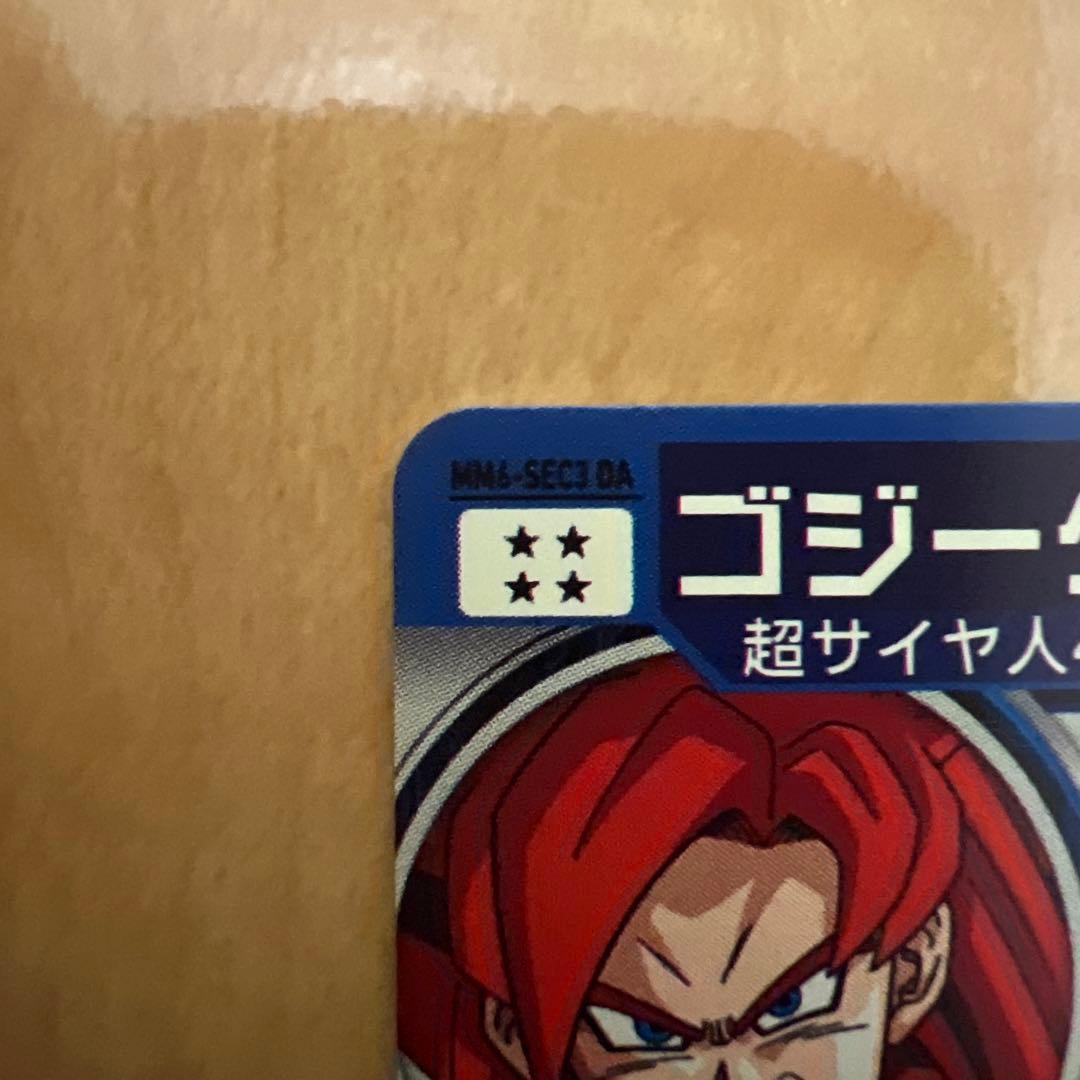 【極美品】MM6-SEC3DA ゴジータ:GT(返品不可)