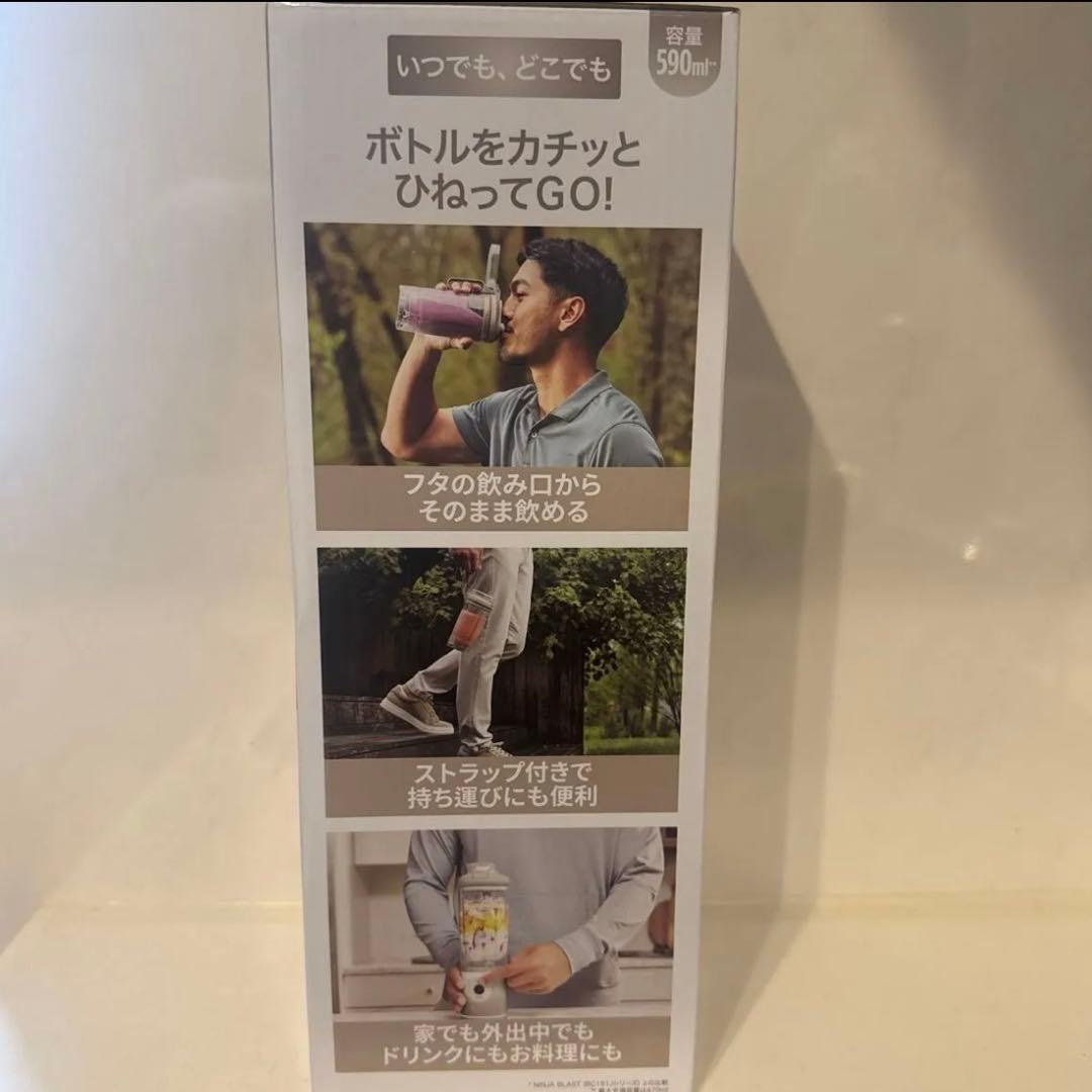 NINJA BLAST MAX コードレスミキサー　新品未開封