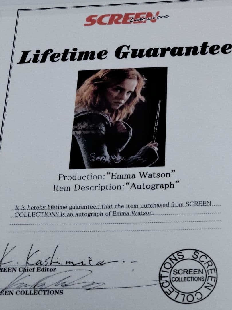 screen 映画雑誌 ハリーポッター エマ・ワトソン 直筆サイン