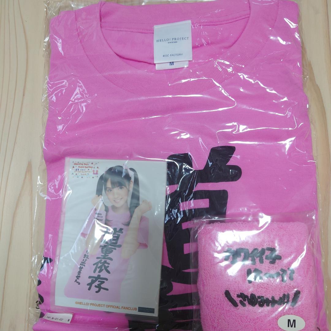 〇激レア！ モーニング娘。 道重さゆみ 道重依存Tシャツ M 新品未使用〇