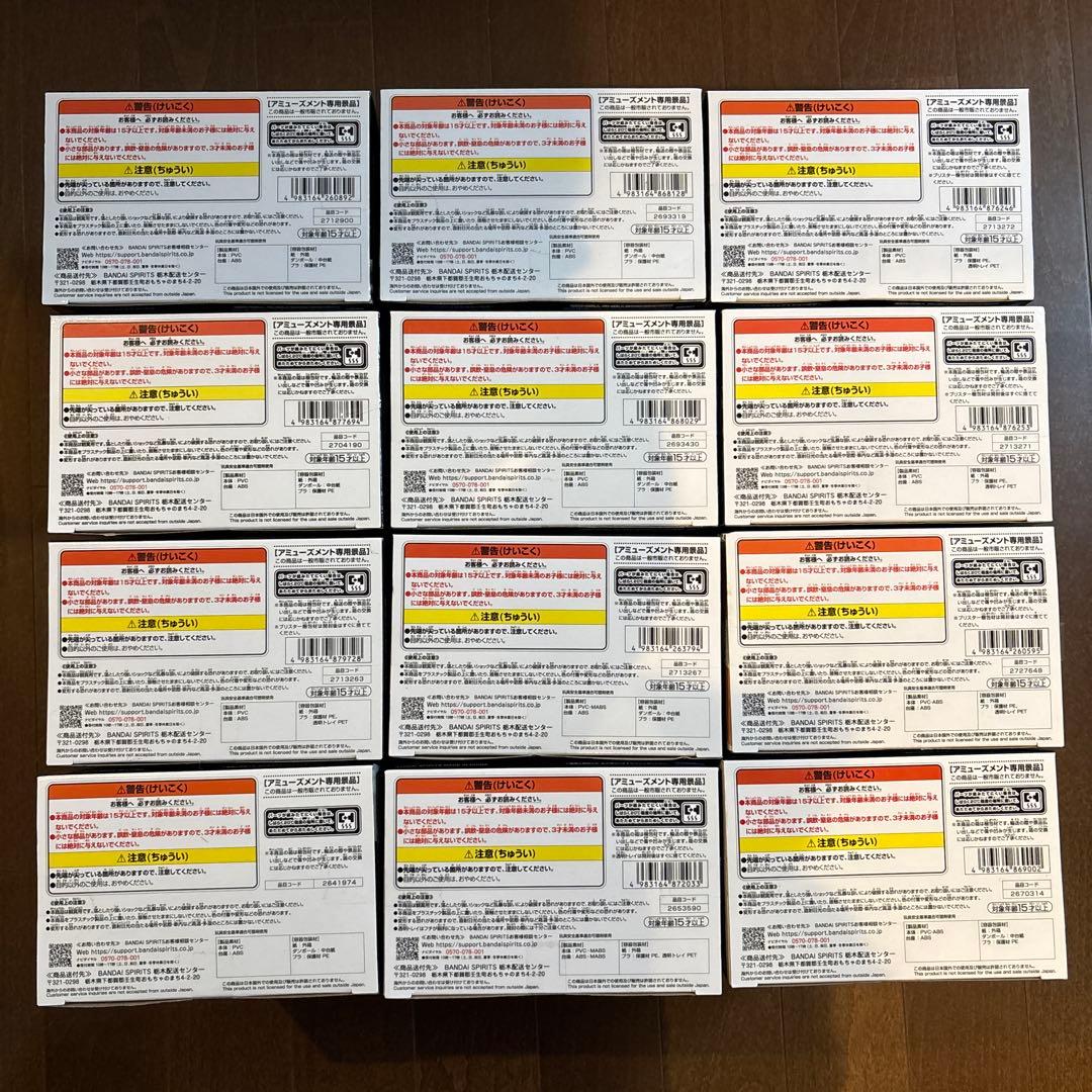 ドラゴンボール　プライズフィギュア　12体