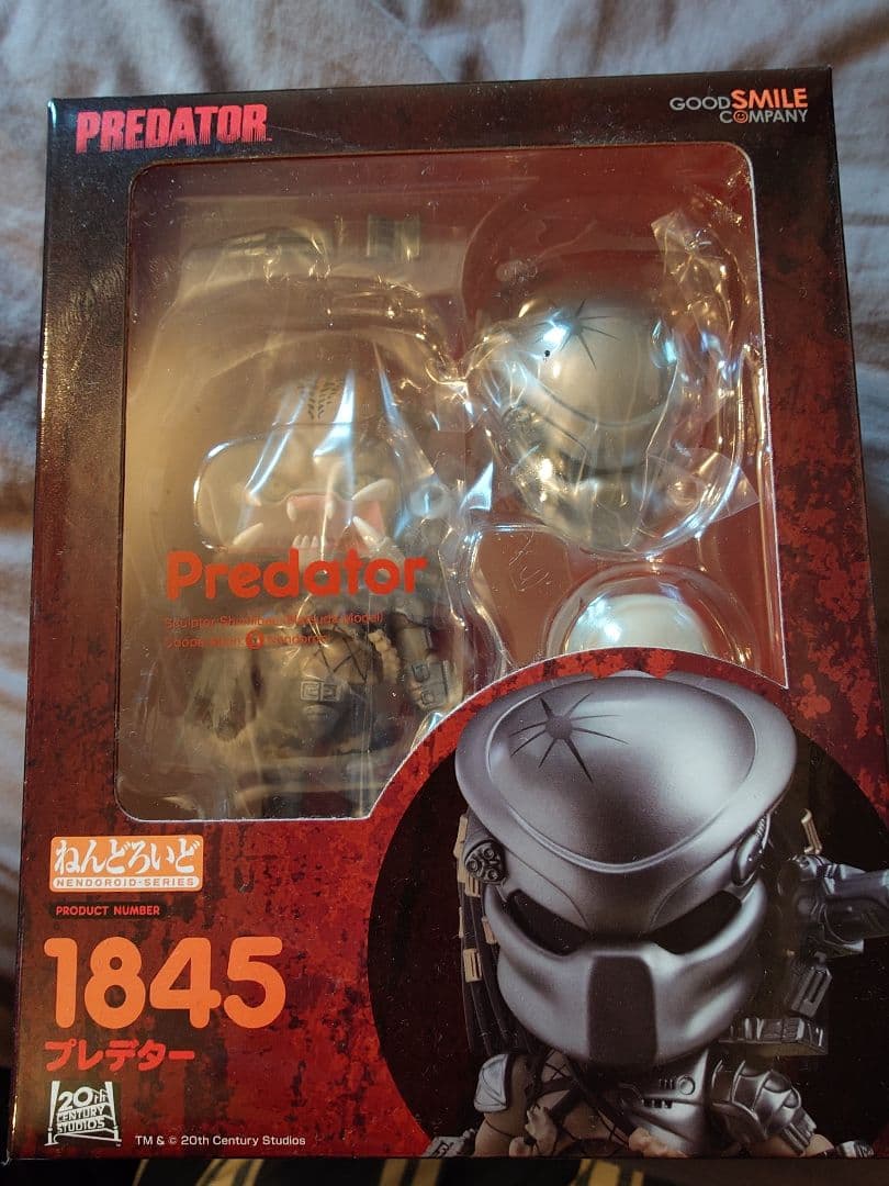 1845 Predator フィギュア ねんどろいど
