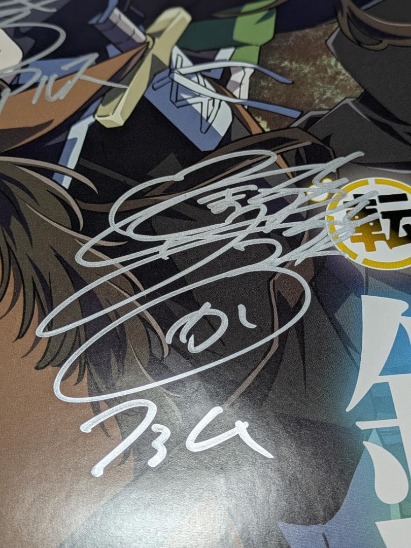 転生貴族、鑑定スキルで成り上がる サイン　藤原夏海／坂泰斗／生天目仁美／戸松遥