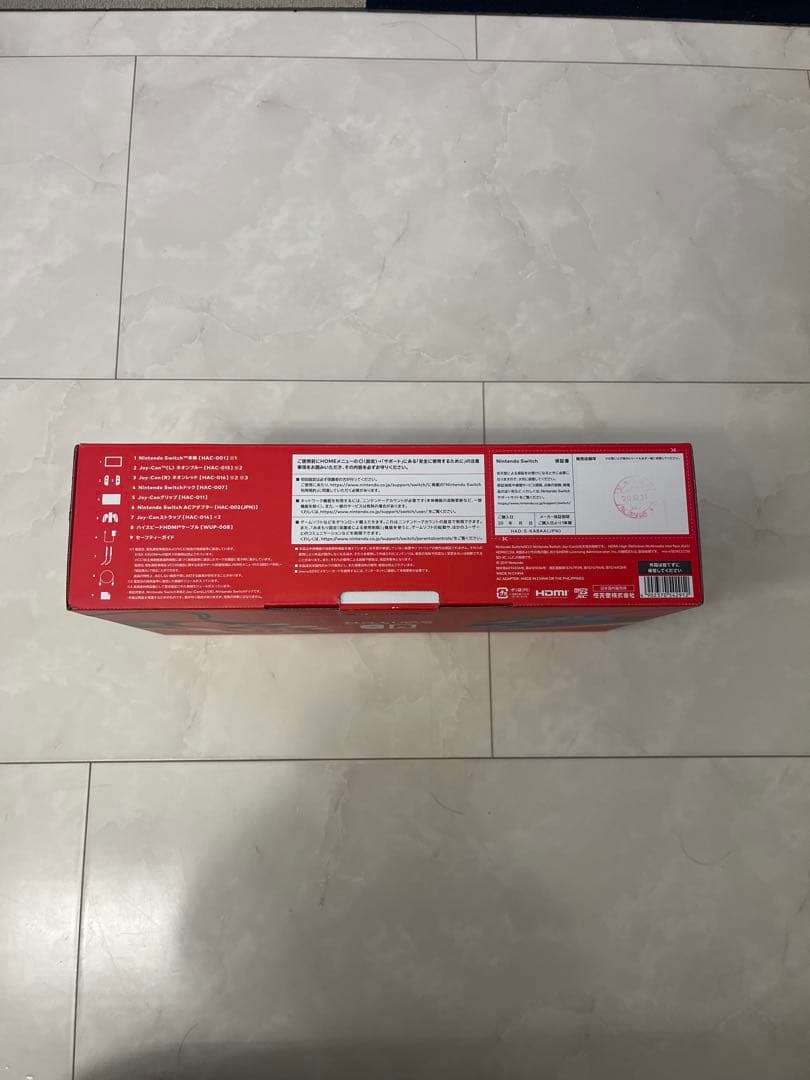 ニンテンドースイッチ 本体セット キャリングケース付き