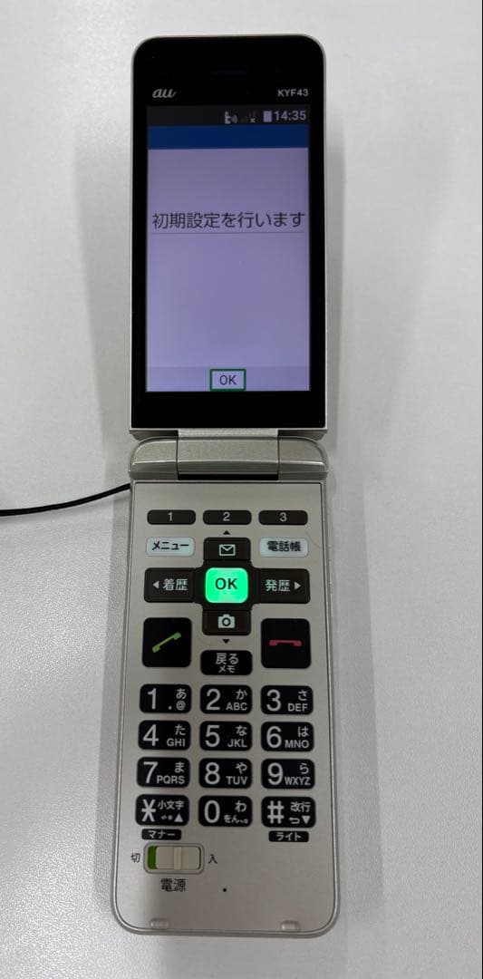 auガラケー KYOCERA KYF43 シルバーかんたん携帯電話