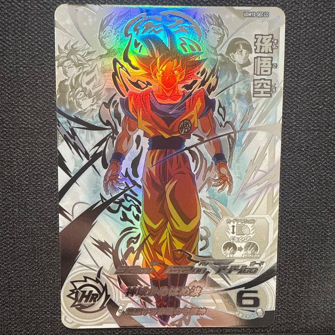 ドラゴンボールヒーローズ MM6弾 UGM10-SEC LC 孫悟空