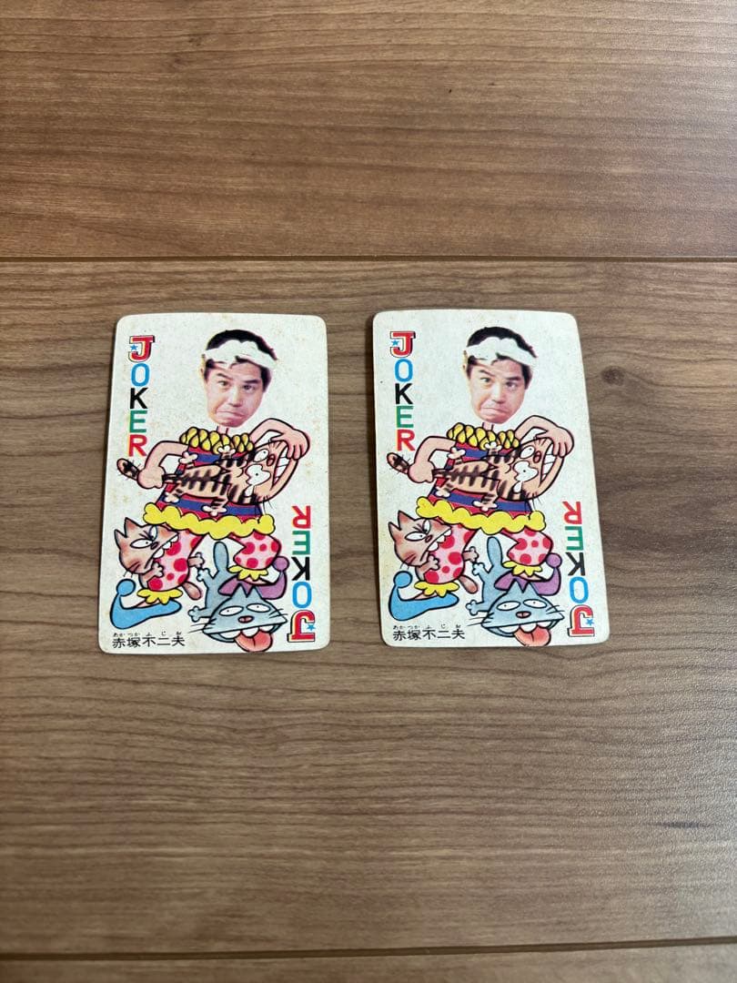 【訳あり】　オールスタートランプ＊少年ブック9月特大号付録　昭和レトロ