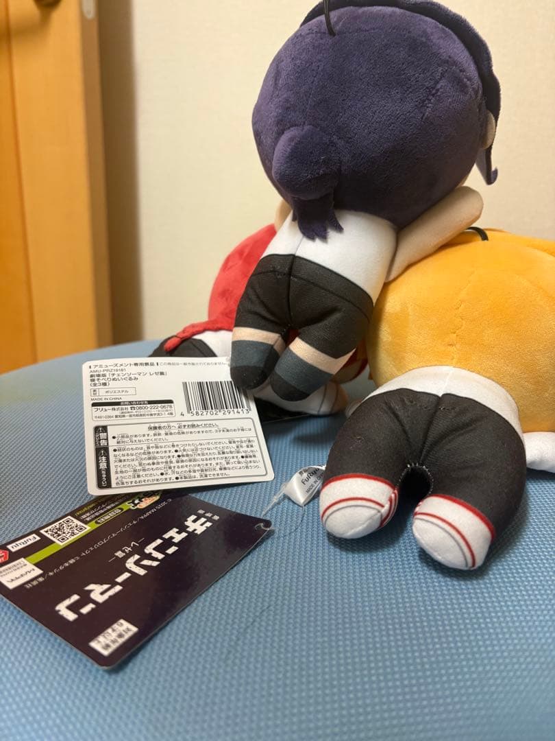 劇場版　チェンソーマン レゼ篇　寝そべりぬいぐるみ　3点セット