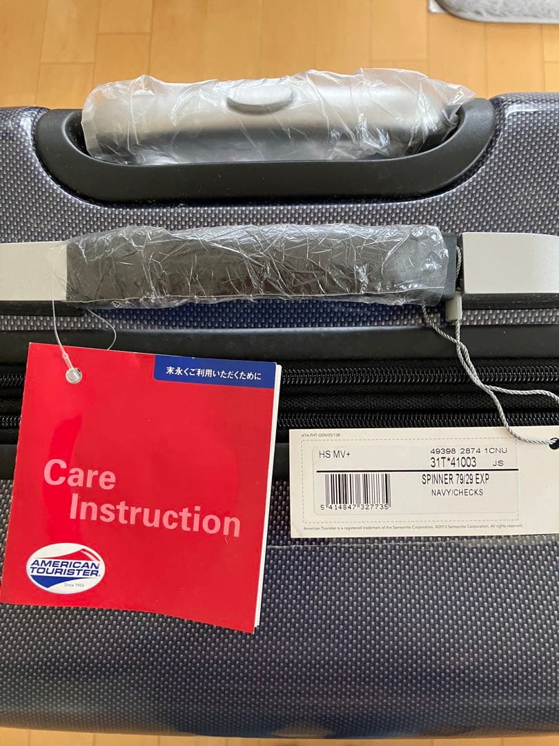 AMERICAN TOURISTER 大型キャリーケース グレー
