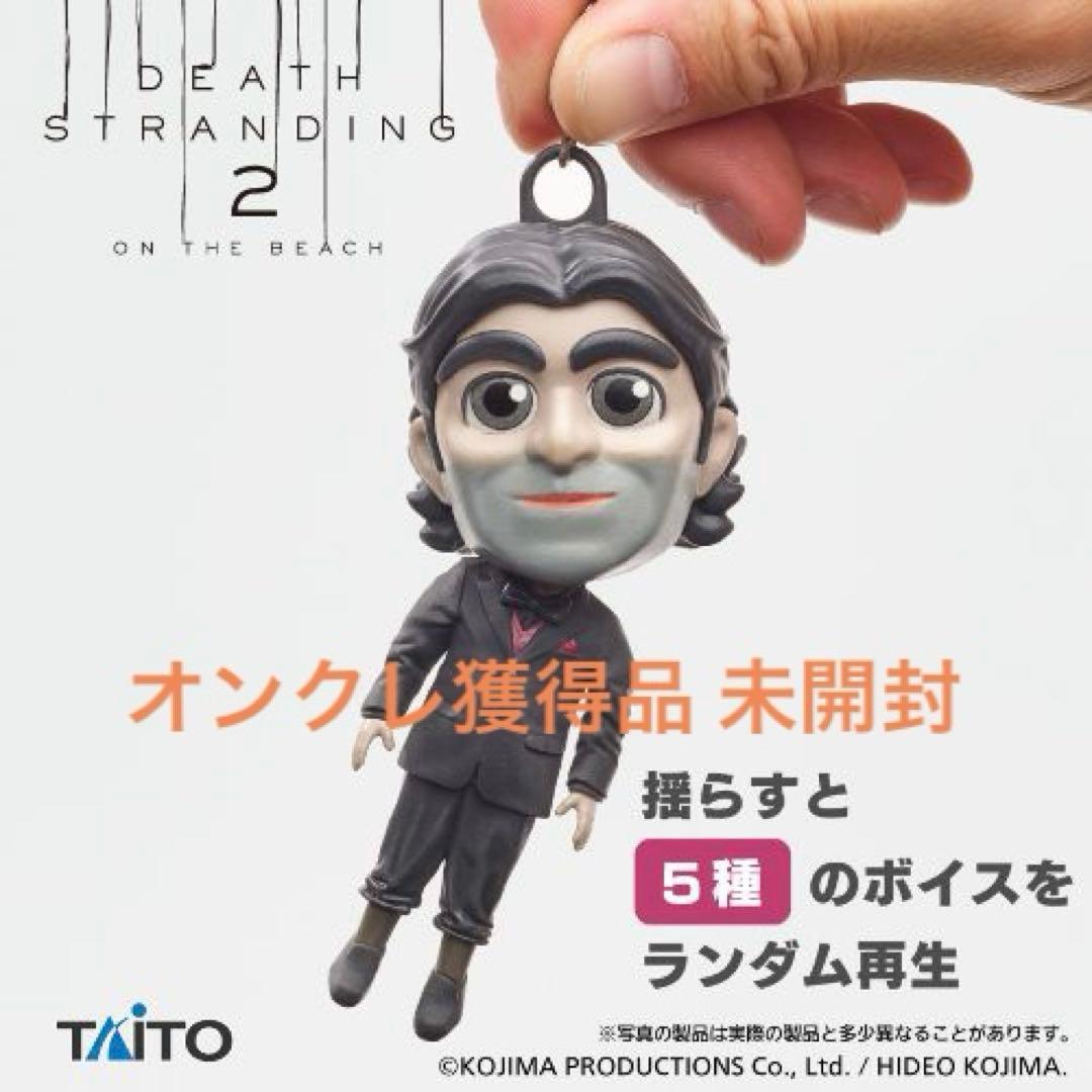 デス・ストランディング2 ドールマン サウンドフィギュア 未開封