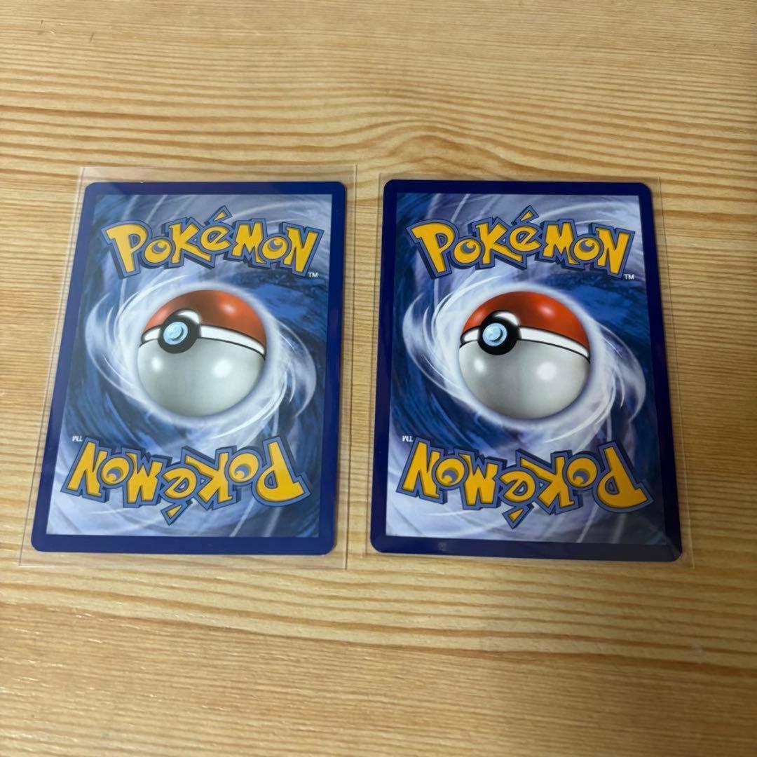 ピカチュウ かじる　ライチュウ　20th