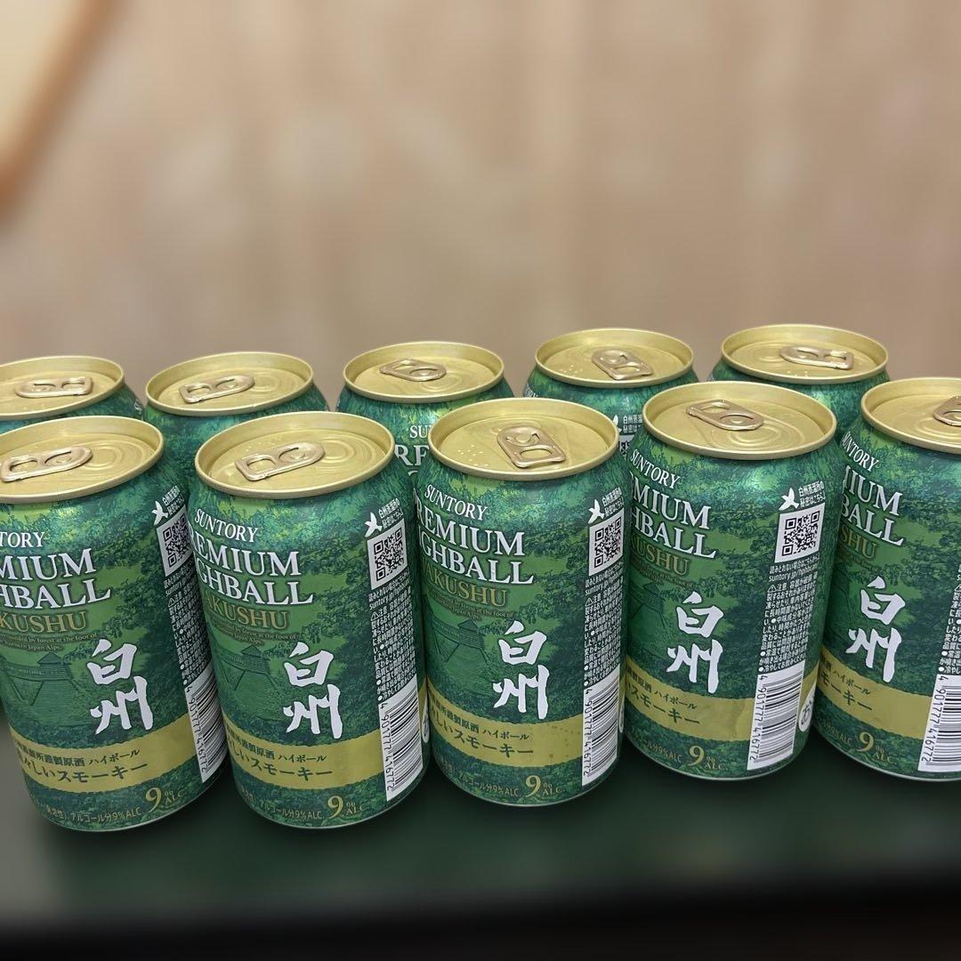 サントリー 白州ハイボール缶　10缶セット　未開封　鑑賞用
