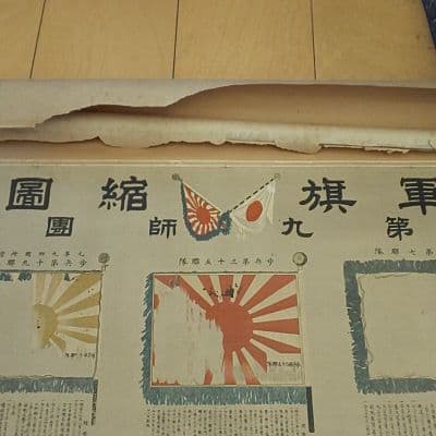 軍旗縮図 第九師団