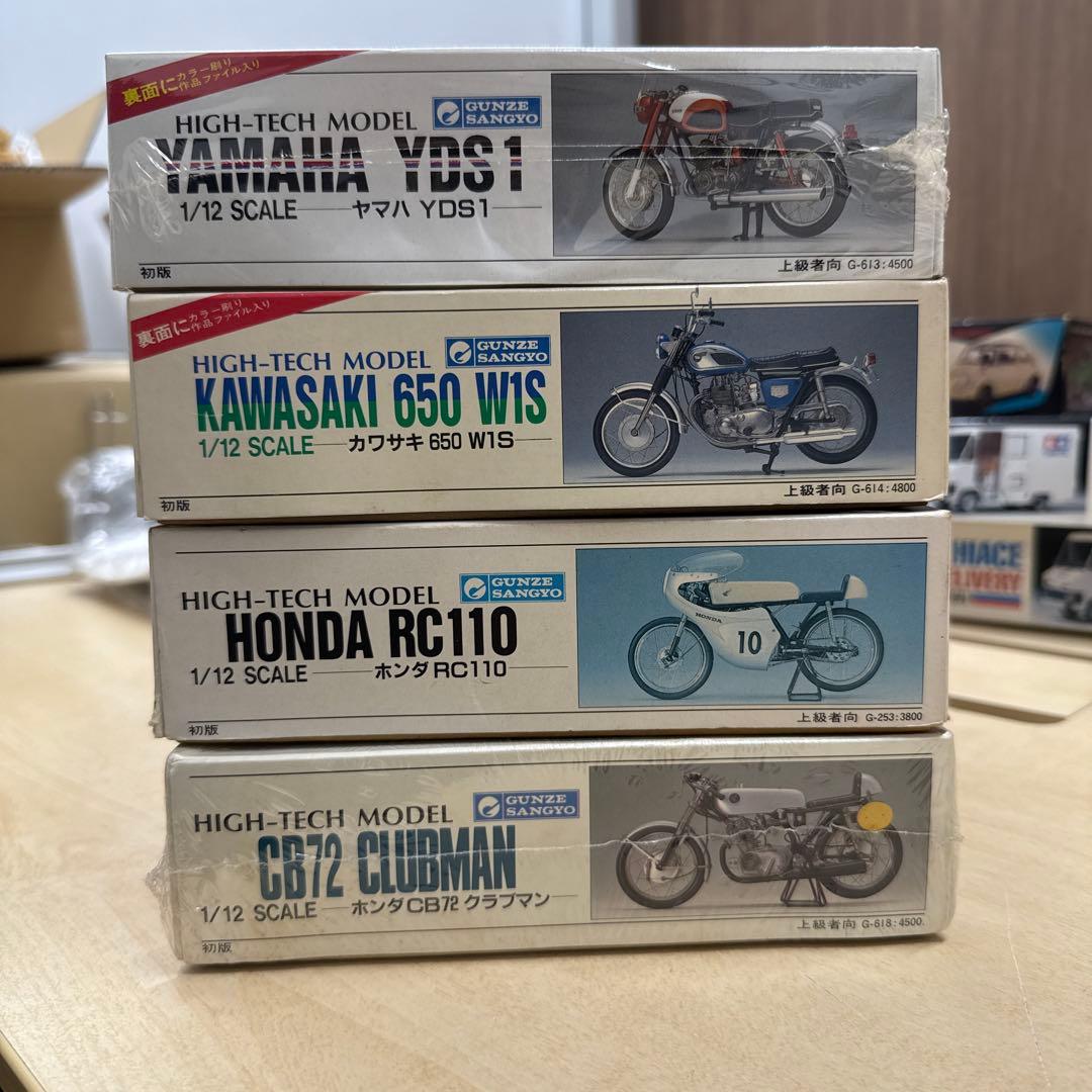 24 グンゼ　ハイテックモデル　yds1 cb72 rc110 w1s