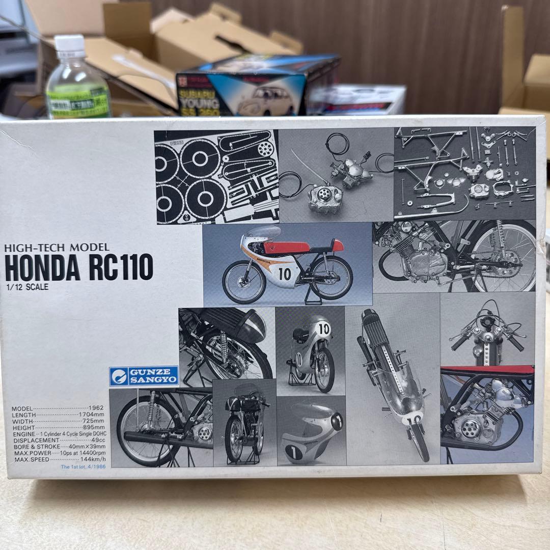 24 グンゼ　ハイテックモデル　yds1 cb72 rc110 w1s