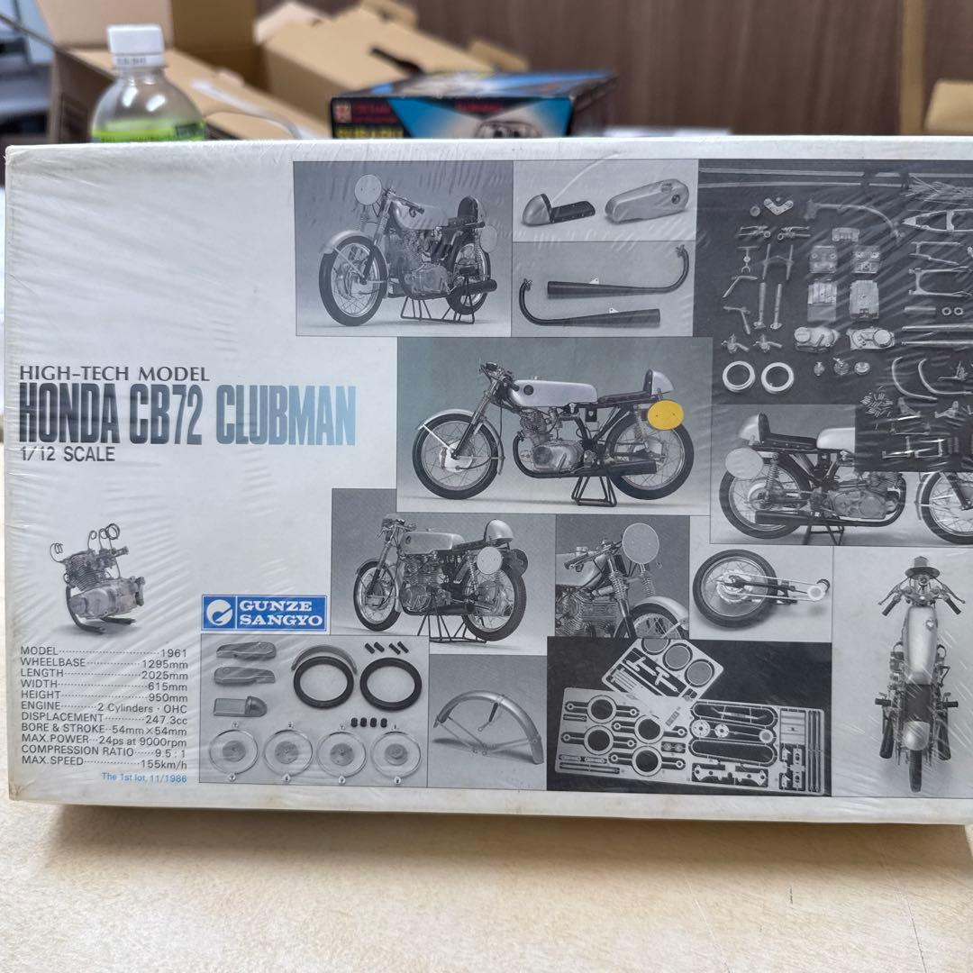24 グンゼ　ハイテックモデル　yds1 cb72 rc110 w1s