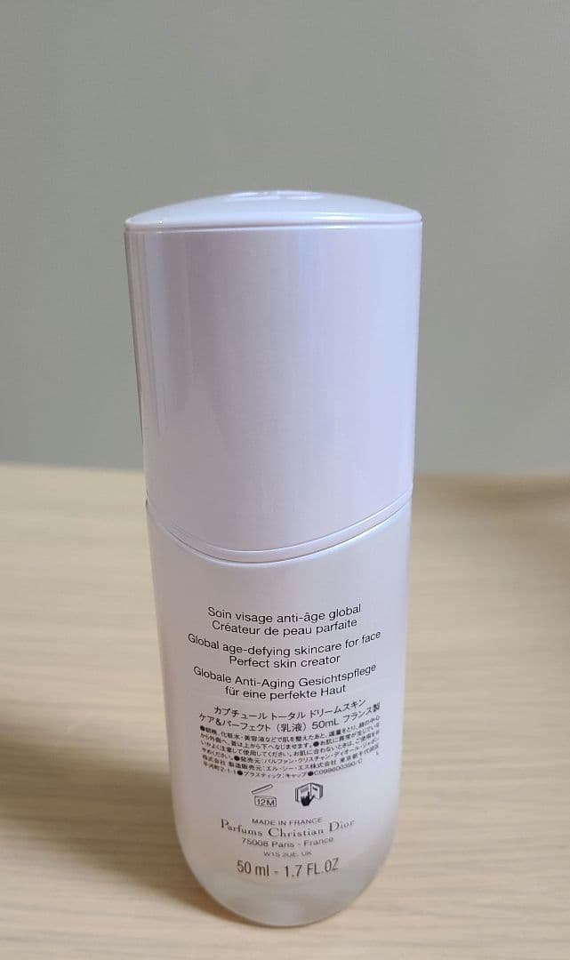 乳液・ミルク DIOR DREAM SKIN CARE & PERFECT 50ml