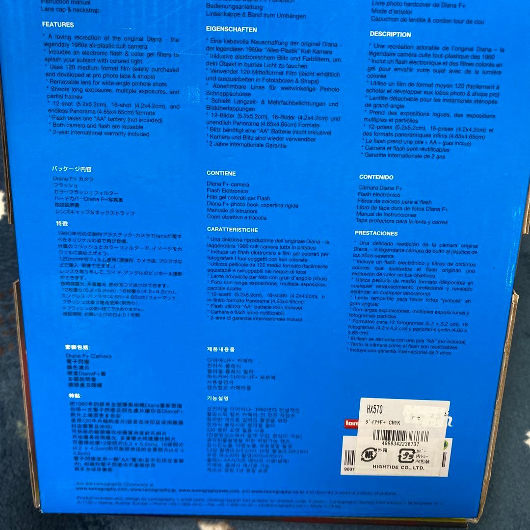 再値下げ　Lomo Diana F+ CMYK アナログカメラ