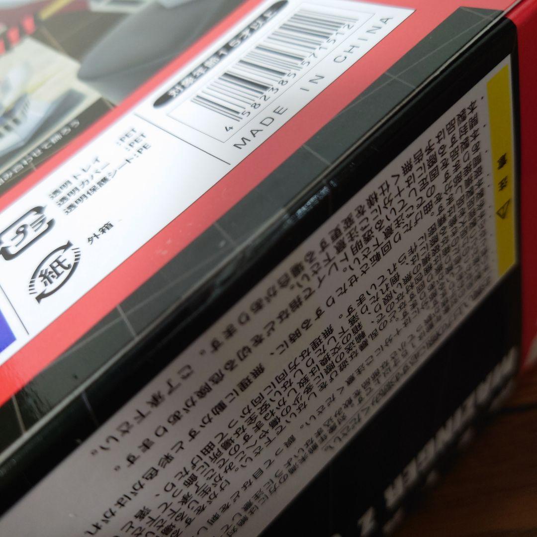 ★マジンガーZ ジェットパイルダー