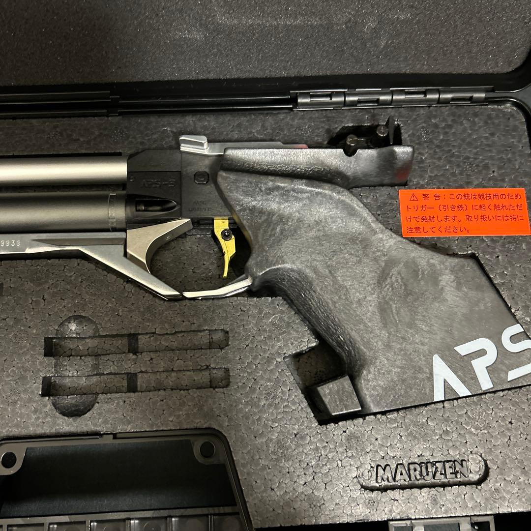 マルゼン　 A P S-3 美品