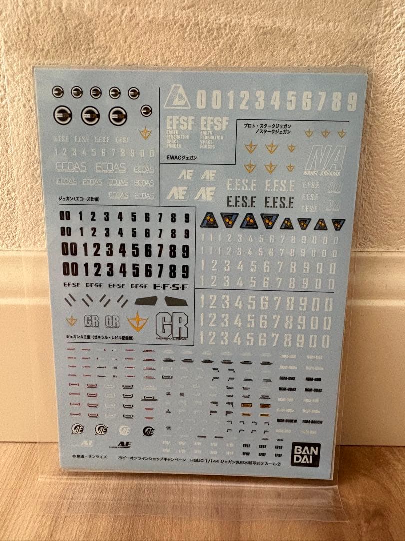 HGUCジェガンD型迷彩仕様・A2型(ゼネラルレビル配備機) デカールセット