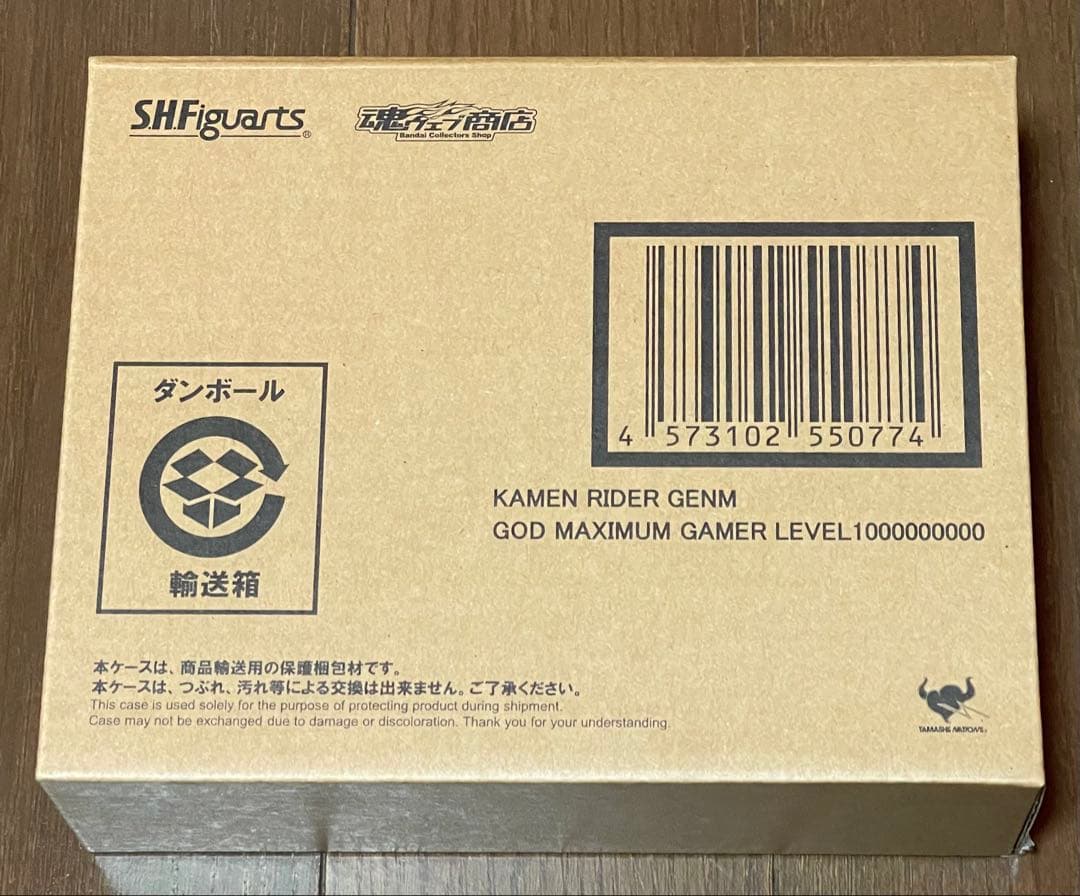 ＳＨフィギュアーツ　仮面ライダーゲンム　ゴッドマキシマムゲーマー　レベルビリオン