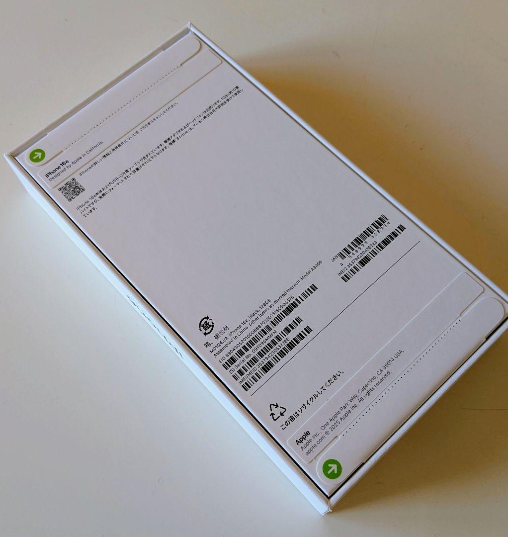商*売様 新品未使用・未開封 iPhone 16e（ブラック / 128GB）